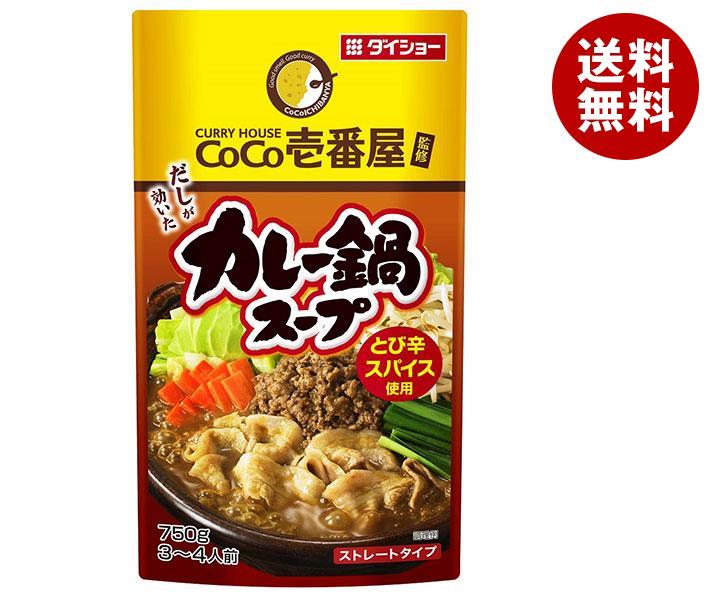 ダイショー CoCo壱番屋監修 カレー鍋スープ 750g×10袋入｜ 送料無料 カレー鍋 鍋 スープ だし 調味料 鍋スープ ストレートタイプ