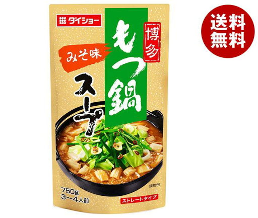 ダイショー 博多もつ鍋スープ みそ味 750g×10袋入×(2ケース)| 送料無料 もつ鍋 鍋 スープ だし 調味料 ストレートタイプ ダイショー 博多もつ鍋スープ みそ味 750g×10袋入×(2ケース)| 送料無料 もつ鍋 鍋 スープ だし 調味料 ストレートタイプ