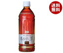 カネ松製茶 あるけっ茶 500mlペットボトル×24本入| 送料無料 発酵茶 ポリフェノール デアデノールA・B 有機JAS規格