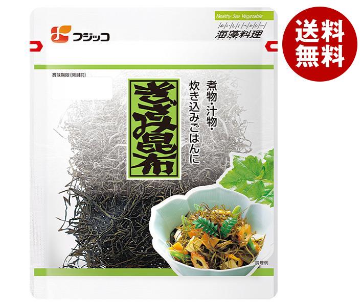 フジッコ 海藻料理 きざみ昆布 26g×20袋入｜ 送料無料 一般食品 乾物 昆布