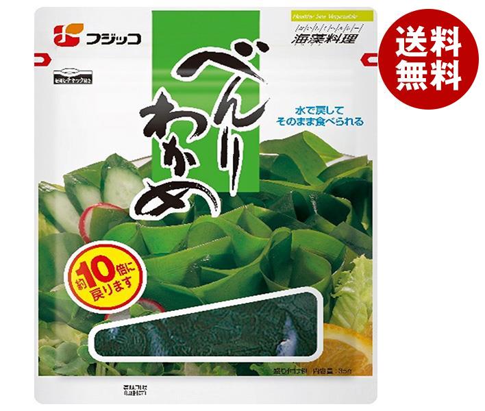 フジッコ 海藻料理 べんりわかめ 35g×10袋入｜ 送料無料 わかめ ワカメ 海藻 サラダ 味噌汁