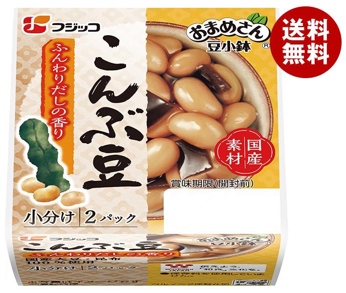 フジッコ おまめさん 豆小鉢 こんぶ豆 65g×2パック×12個入｜ 送料無料 惣菜 煮豆 食品 カルシウム 食物繊維 こんぶ 昆布