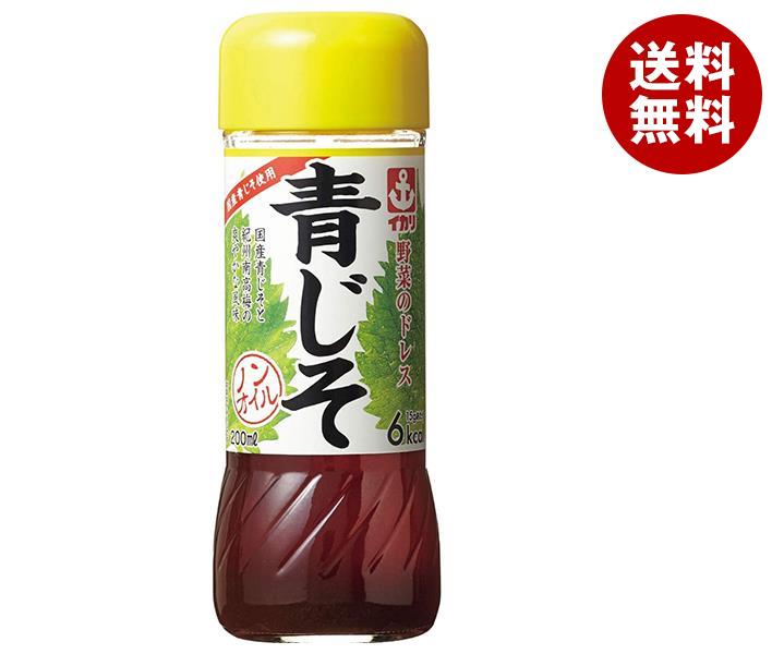 イカリソース 野菜のドレス 青じそ 200ml瓶×10本入×(2ケース)｜ 送料無料 調味料 ドレッシング 和風