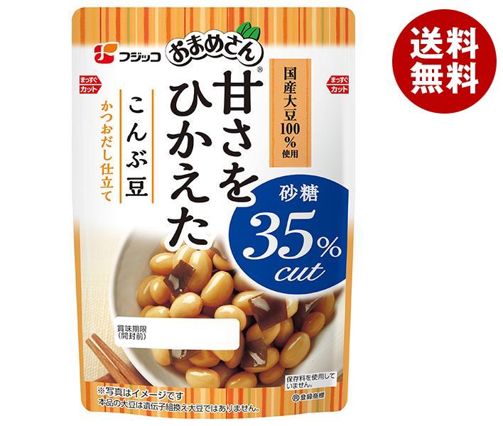 フジッコ おまめさん 甘さをひかえた こんぶ豆 145g×10袋入｜ 送料無料 一般食品 惣菜 煮豆 フジッコ