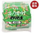 【2袋セット】丸美屋 ふりかけ のりたま 100g(2.5g×40袋)×1袋入×(2袋)｜ 送料無料 一般食品 調味料 ふりかけ 業務用