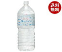 ゴールドパック 北アルプスの清らか天然水 雪山しずく 2Lペットボトル×6本入×(2ケース)| 送料無料 水 ミネラルウォーター