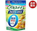 味の素 パルスイート カロリーゼロ 70g×10個入×(2ケース)| 送料無料 ゼロ カロリー 糖類ゼロ 低カロリー