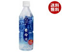養命酒 からだにやさしい水 養命水 500mlペットボトル×24本入| 送料無料 水 ミネラルウォーター PET 鉱水