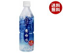 養命酒 からだにやさしい水 養命水 500mlペットボトル×24本入｜ 送料無料 水 ミネラルウォーター PET 鉱水