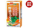 南日本酪農協同 Oh!宮崎 野菜ミックス 125ml紙パック×24本入×(2ケース)| 送料無料 野菜ミックス 宮崎県産 契約野菜