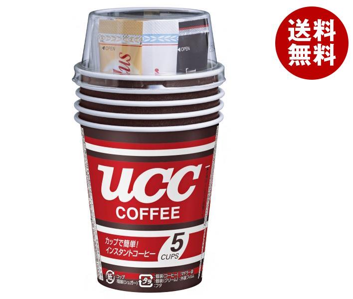 JANコード:4901201501081 原材料 【インスタントコーヒー】コーヒー豆(生豆生産国名：コロンビア、ブラジル)【クリーミングパウダー】デキストリン、植物性脂肪、乳糖、脱脂粉乳、カゼインNa、リン酸K、乳化剤【シュガー】グラニュー糖 栄養成分 【インスタントコーヒー 2g】(1杯あたり)熱量6kcal、たんぱく質0.3g、脂質0g、炭水化物1.1g、ナトリウム1mg【クリーミングパウダー 3g】(1杯あたり)熱量16kcal、たんぱく質0.1g、脂質1.0g、炭水化物1.7g、ナトリウム2.1mg【シュガー 5g】(1杯あたり)熱量19kcal、たんぱく質0g、脂質0g、炭水化物5.0g、ナトリウム0mg 内容 カテゴリ：嗜好品、コーヒー類、インスタントコーヒーサイズ：5杯分 賞味期間 (メーカー製造日より)18ヶ月 名称 カップコーヒー(5カップ) 保存方法 直射日光、高温多湿をさけてください。 備考 販売者:ユーシーシー上島珈琲(株) 神戸市中央区多聞通5-1-6 ※当店で取り扱いの商品は様々な用途でご利用いただけます。 御歳暮 御中元 お正月 御年賀 母の日 父の日 残暑御見舞 暑中御見舞 寒中御見舞 陣中御見舞 敬老の日 快気祝い 志 進物 内祝 %D御祝 結婚式 引き出物 出産御祝 新築御祝 開店御祝 贈答品 贈物 粗品 新年会 忘年会 二次会 展示会 文化祭 夏祭り 祭り 婦人会 %Dこども会 イベント 記念品 景品 御礼 御見舞 御供え クリスマス バレンタインデー ホワイトデー お花見 ひな祭り こどもの日 %Dギフト プレゼント 新生活 運動会 スポーツ マラソン 受験 パーティー バースデー