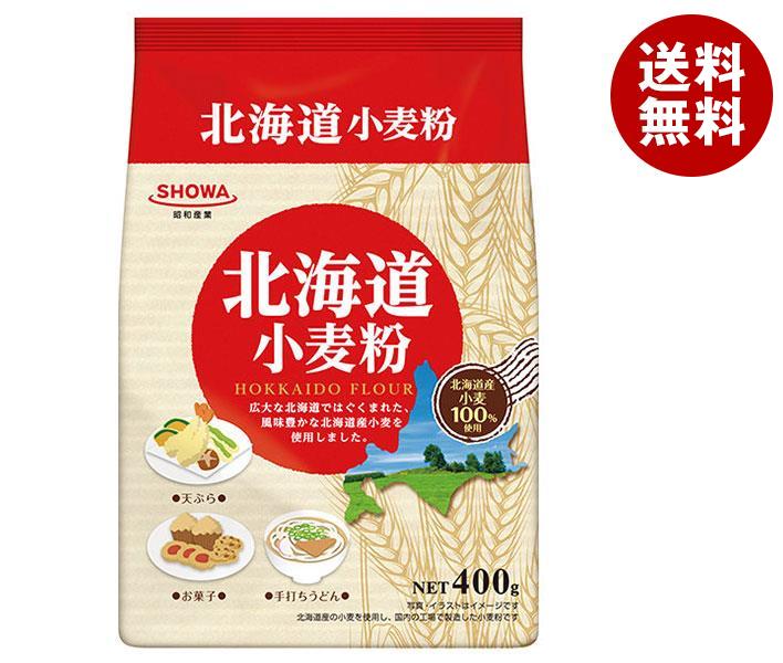 JANコード:4901760433045 原材料 小麦 栄養成分 (100gあたり)エネルギー353kcal、たんぱく質10g、脂質1.9g、炭水化物74g、食塩相当量0g 内容 カテゴリ:一般食品、薄力小麦粉 賞味期間 (メーカー製造日より)12ヶ月 名称 小麦粉 保存方法 直射日光、高温、多湿、においの強いもののそばを避けて保存してください 備考 販売者:昭和産業株式会社 東京都千代田区内神田2-2-1 ※当店で取り扱いの商品は様々な用途でご利用いただけます。 御歳暮 御中元 お正月 御年賀 母の日 父の日 残暑御見舞 暑中御見舞 寒中御見舞 陣中御見舞 敬老の日 快気祝い 志 進物 内祝 %D御祝 結婚式 引き出物 出産御祝 新築御祝 開店御祝 贈答品 贈物 粗品 新年会 忘年会 二次会 展示会 文化祭 夏祭り 祭り 婦人会 %Dこども会 イベント 記念品 景品 御礼 御見舞 御供え クリスマス バレンタインデー ホワイトデー お花見 ひな祭り こどもの日 %Dギフト プレゼント 新生活 運動会 スポーツ マラソン 受験 パーティー バースデー