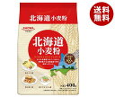 昭和産業 (SHOWA) 北海道小麦粉 400g×20袋入