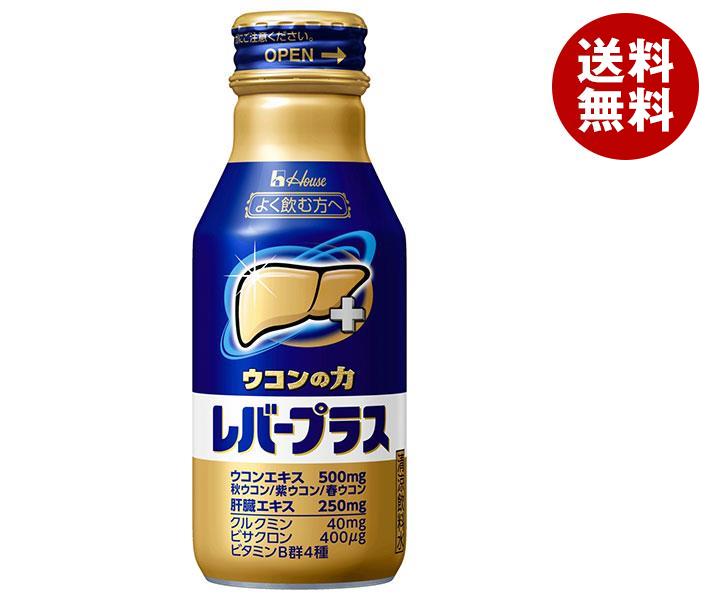 スウェル 水筒 ハウスウェルネス ウコンの力 レバープラス 100mlボトル缶×30本入×(2ケース)｜ 送料無料 栄養 秋ウコン 肝臓 ハウス ボトル缶