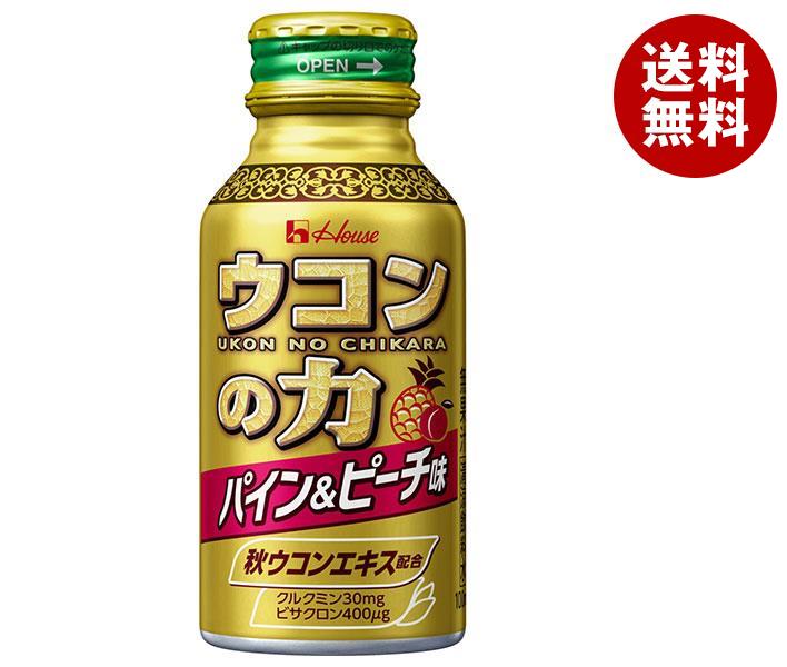 スウェル 水筒 ハウスウェルネス ウコンの力 パイン＆ピーチ味 100mlボトル缶×30本入｜ 送料無料 栄養 秋ウコン ビタミン ハウス ボトル缶