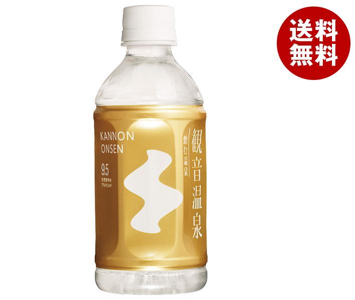 滝野川自動車 飲む温泉 観音温泉 350mlペットボトル 30本入 2ケース ｜ 送料無料 ミネラルウォーター 国内名水 軟水 PET