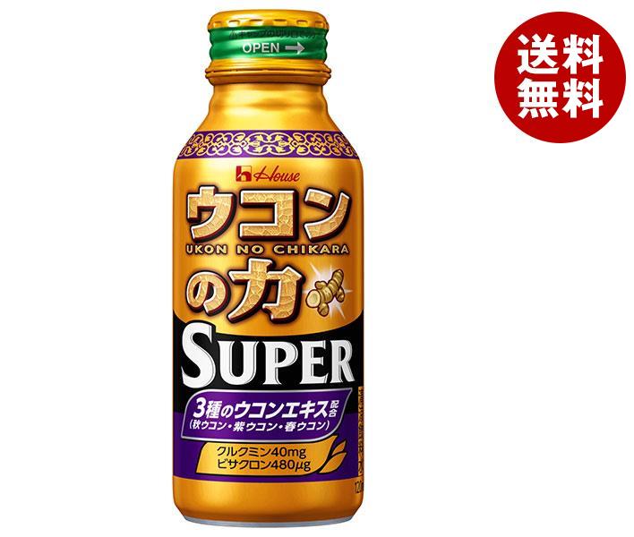 楽天MISONOYA楽天市場店ハウスウェルネス ウコンの力 スーパー 120mlボトル缶×30本入｜ 送料無料 秋ウコン 紫ウコン 春ウコン ビタミン 栄養ドリンク