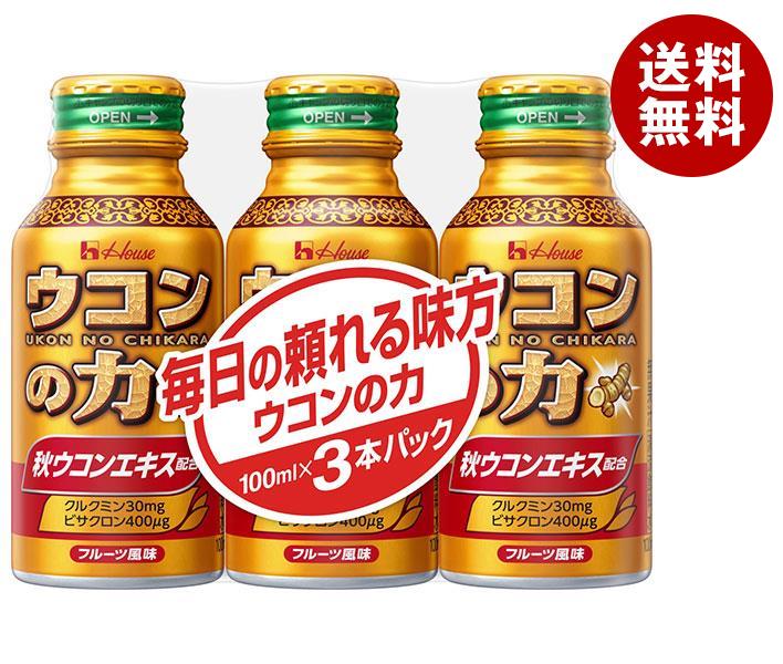 ハウスウェルネス ウコンの力 ウコンエキスドリンク 100mlボトル缶×30(3P×10)本入｜ 送料無料 秋ウコン 栄養 ビタミン