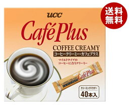 UCC コーヒークリーミー カフェプラス 3g×40p×20箱入×(2ケース)｜ 送料無料 コーヒー 珈琲 スティック クリーム 粉末