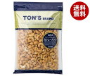 東洋ナッツ食品 トン 加熱済みカシューナッツ 500g×10袋入×(2ケース)｜ 送料無料 ナッツ お菓子 業務用 菓子材料 料理用