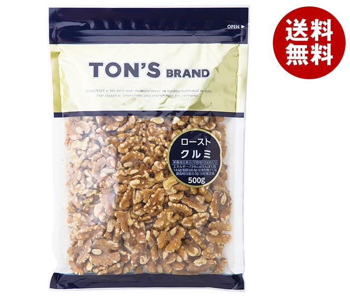 [ポイント5倍！6/27(金)1時59分まで全品対象エントリー&購入]東洋ナッツ食品 トン クルミ 500g×10袋入｜ 送料無料 ナッツ お菓子 業務用 菓子材料 おつまみ