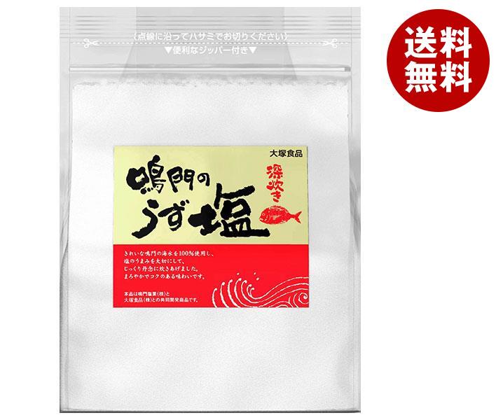 大塚食品 鳴門のうず塩 (深炊き) 1kg×20袋入| 送料無料 調味料 しお カリウム マグネシウム