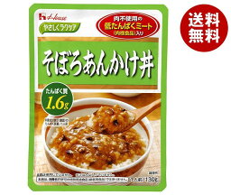 ハウス食品 やさしくラクケア そぼろあんかけ丼(低たんぱくミート入り) 130g×30袋入