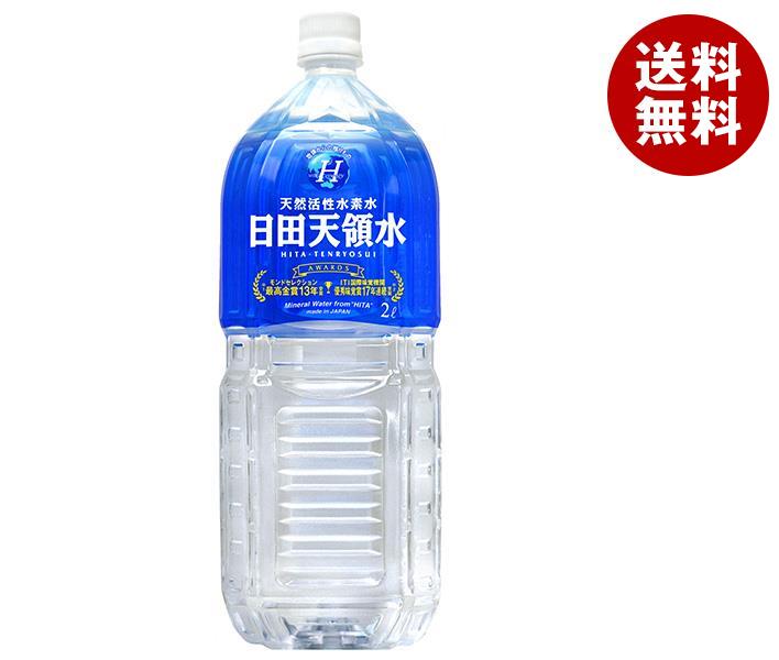 日田天領水 ミネラルウォーター 2Lペットボトル×10本入｜