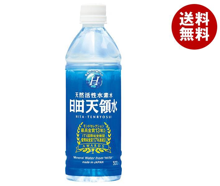 日田天領水 ミネラルウォーター 500mlペットボトル×24