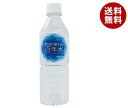 柿田川富士山 百年水 500mlペットボトル×24本入｜ 送料無料 ミネラルウォーター 天然水 軟水 ...