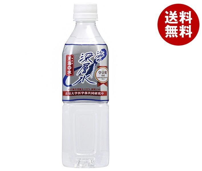 赤穂化成 海の深層水 天海の水 硬度250 500mlペットボトル×24本入｜ 送料無料 ミネラルウォーター 海洋深層水 天然水 中硬水 PET