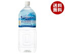 オアシス 富士山バナジウムウォーター 2Lペットボトル×6本入×(2ケース)| 送料無料 ミネラルウォーター バナジウム 天然水 軟水 水(4)