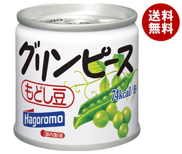 はごろもフーズ グリーンピースもどし豆 85g缶×24(6×4)個入