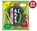 カルビー さやえんどう さっぱりしお味 61g×12袋入｜ 送料無料 お菓子 スナック菓子 サヤエンドウ 豆 塩