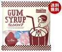 AGF マリーム スイート・シリーズ ガムシロップ 11g×8個×20袋入| 送料無料 ガムシロ 砂糖 シロップ シュガー アイスコーヒー