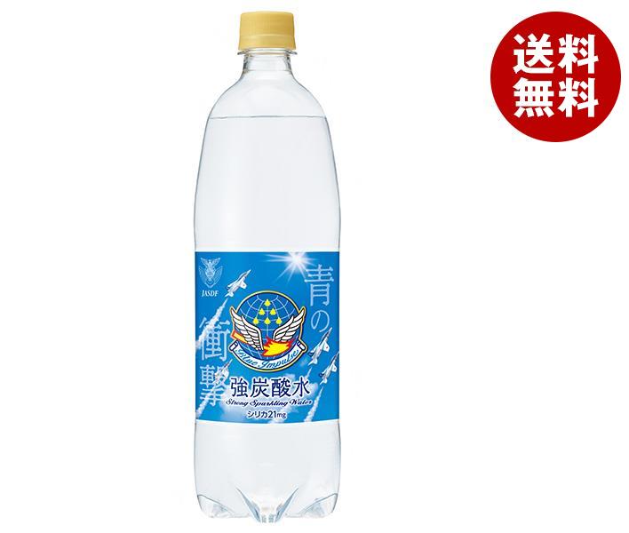 チェリオ 強炭酸水 1000mlペットボトル×15本入×(2ケース)｜ 送料無料 強炭酸 炭酸水 1l 1L 炭酸 割り材 シリカ