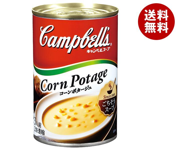 SSK キャンベル コーンポタージュ 305g×12個入×(2ケース)のサムネイル