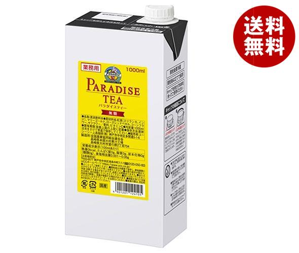 【11月11日(金)1時59分まで全品対象エントリー&購入でポイント5倍】UCC パラダイスティー 無糖 1000ml紙パック×12(6×2)本入