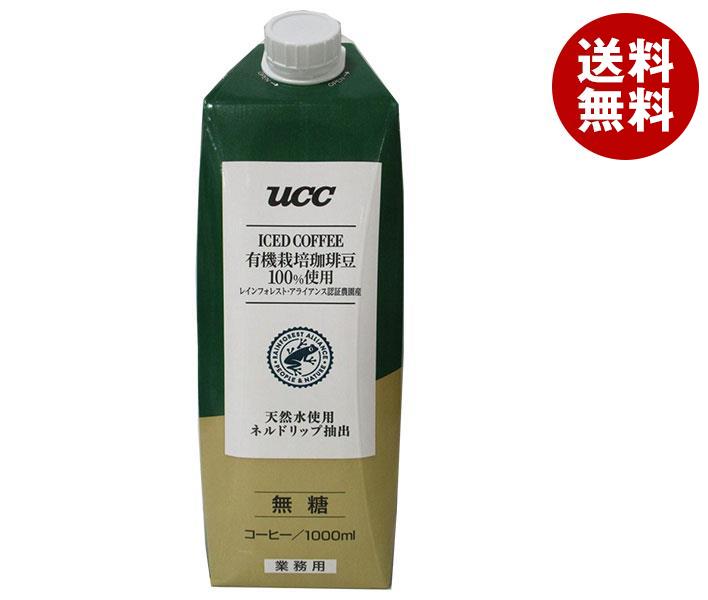 UCC 有機栽培珈琲豆100%使用 レインフォレスト・アライアンス認証農園産 アイスコーヒー 無糖 1000ml紙パック×12本入
