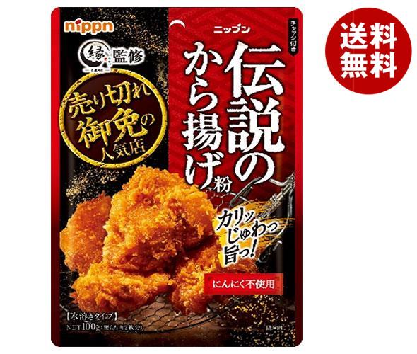 ニップン 伝説のから揚げ粉 100g×10�