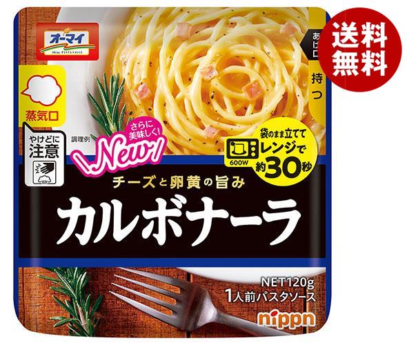 【11月11日(土)1時59分まで全品対象エントリー&購入でポイント5倍】ニップン オーマイ レンジでカルボナーラ 120g×12袋入×(2ケース)のサムネイル