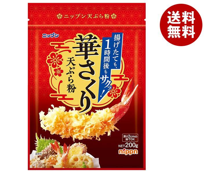 ニップン 華さくり天ぷら粉 200g×20