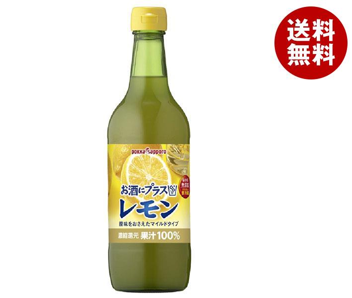 楽天MISONOYA楽天市場店ポッカサッポロ お酒にプラス レモン 540ml瓶×12（6×2）本入