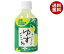 さめうらフーズ ほっとひといき ゆずごこち 280mlペットボトル×24本入｜ 送料無料 果実飲料 柚子 ユズ ..