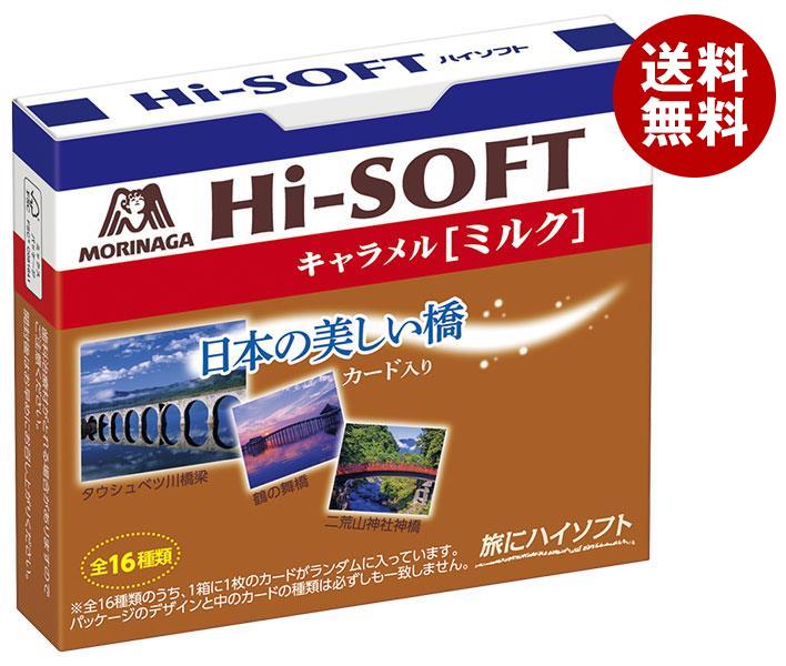 JANコード:4902888255335 原材料 水あめ(国内製造)、加糖練乳、砂糖、加糖脱脂練乳、植物油脂、クリームチーズ、還元水あめ、小麦たんぱく加水分解物、黒みつ、モルトエキス、食塩/ソルビトール、香料、乳化剤(大豆由来) 栄養成分 (1粒(標準6g)当たり)エネルギー25kcal、たんぱく質0.22g、脂質0.61g、炭水化物4.7g、食塩相当量0.014g 内容 カテゴリ:お菓子、キャラメル、箱サイズ:165以下(g,ml) 賞味期間 （メーカー製造日より）12ヶ月 名称 キャラメル 保存方法 直射日光・高温・多湿を避けて保存してください 備考 販売者:森永製菓株式会社〒108-8403 東京都港区芝5-33-1 ※当店で取り扱いの商品は様々な用途でご利用いただけます。 御歳暮 御中元 お正月 御年賀 母の日 父の日 残暑御見舞 暑中御見舞 寒中御見舞 陣中御見舞 敬老の日 快気祝い 志 進物 内祝 %D御祝 結婚式 引き出物 出産御祝 新築御祝 開店御祝 贈答品 贈物 粗品 新年会 忘年会 二次会 展示会 文化祭 夏祭り 祭り 婦人会 %Dこども会 イベント 記念品 景品 御礼 御見舞 御供え クリスマス バレンタインデー ホワイトデー お花見 ひな祭り こどもの日 %Dギフト プレゼント 新生活 運動会 スポーツ マラソン 受験 パーティー バースデー