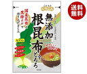 JANコード:4901159401389 原材料 昆布（国産昆布、国産根昆布）、米黒酢 栄養成分 (1袋(25g)あたり)エネルギー31kca、lたんぱく質1.1g、脂質0.4g、糖質5.4g、食物繊維8.0g、ナトリウム523mg、カルシウム198mg、食塩相当量1.3g、ショ糖0g、フコイダン600mg 内容 カテゴリ:一般食品、乾物、とろろ昆布、チャック 賞味期間 (メーカー製造日より)300日 名称 とろろこんぶ 保存方法 直射日光、高温多湿の所を避け、常温で保存してください。 備考 製造者:株式会社くらこん 大阪府枚方市招提田近2-1-3 ※当店で取り扱いの商品は様々な用途でご利用いただけます。 御歳暮 御中元 お正月 御年賀 母の日 父の日 残暑御見舞 暑中御見舞 寒中御見舞 陣中御見舞 敬老の日 快気祝い 志 進物 内祝 %D御祝 結婚式 引き出物 出産御祝 新築御祝 開店御祝 贈答品 贈物 粗品 新年会 忘年会 二次会 展示会 文化祭 夏祭り 祭り 婦人会 %Dこども会 イベント 記念品 景品 御礼 御見舞 御供え クリスマス バレンタインデー ホワイトデー お花見 ひな祭り こどもの日 %Dギフト プレゼント 新生活 運動会 スポーツ マラソン 受験 パーティー バースデー