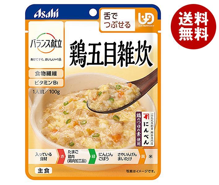 アサヒグループ食品 バランス献立 鶏五目雑炊 100g×24袋入｜ 送料無料 一般食品 レトルト食品 ケアフー..