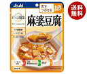 アサヒグループ食品 バランス献立 麻婆豆腐 100g×24袋入×(2ケース)| 送料無料 一般食品 レトルト食品 ケアフード 介護食 区分3