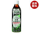 丸の内 タニタ食堂の有機黒烏龍茶 500mlペットボトル×24本入| 送料無料 茶飲料 健康茶 黒烏龍茶 有機JAS規格 PET