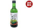 博水社 ハイサワーぎゅうっとライム 300ml瓶×12本入×(2ケース)｜ 送料無料 割り材 瓶 果汁 チュウハイ カクテル